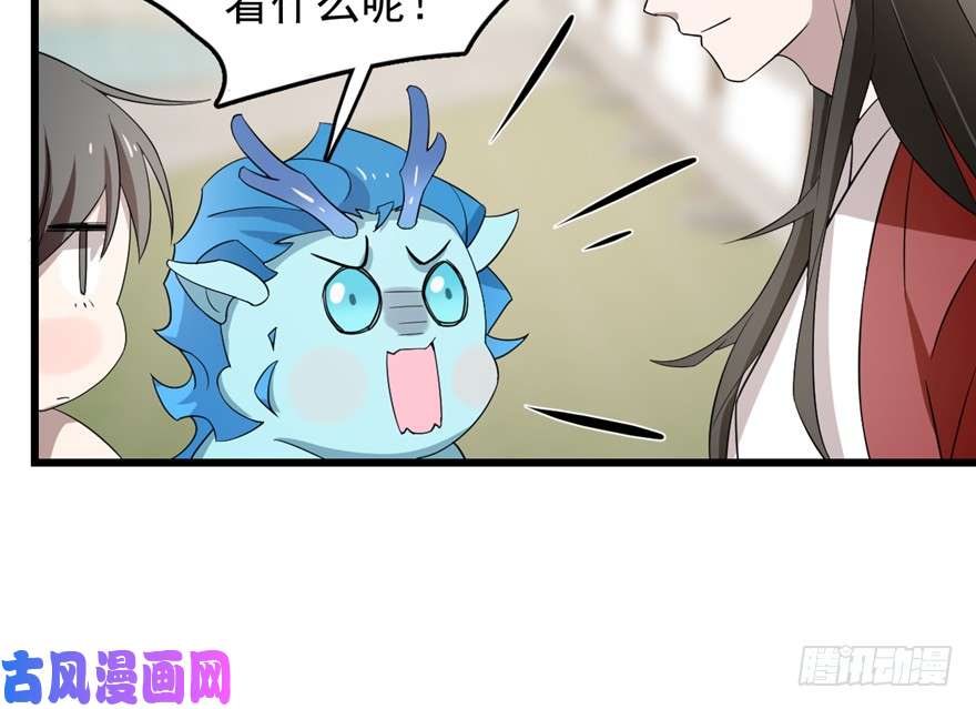 毒步天下：特工神医小兽妃60