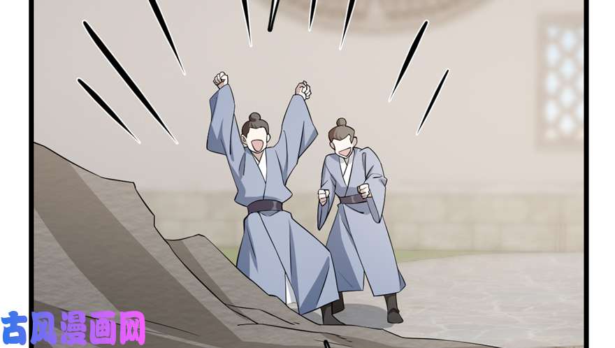 毒步天下：特工神医小兽妃60