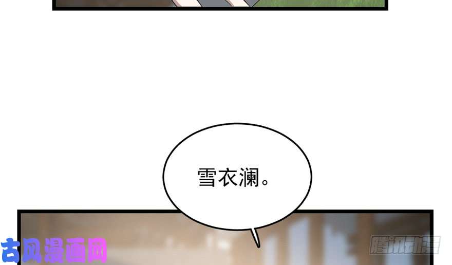 毒步天下：特工神医小兽妃60