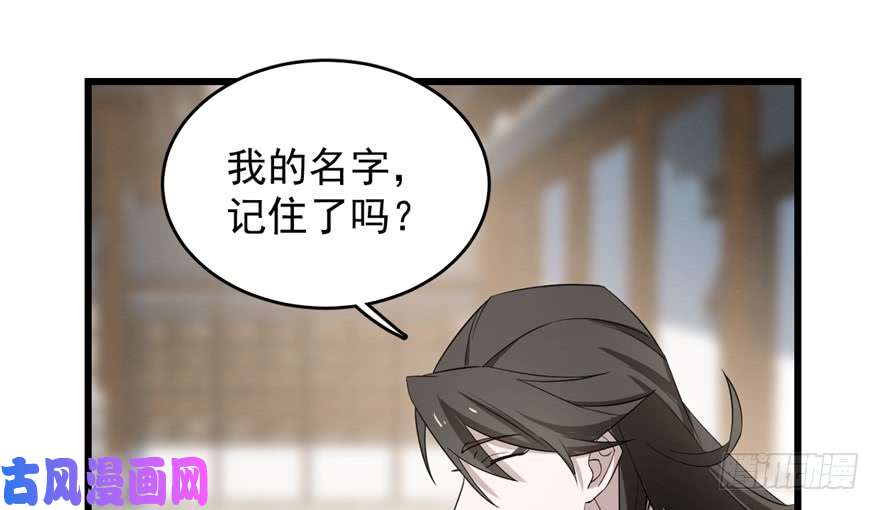 毒步天下：特工神医小兽妃60