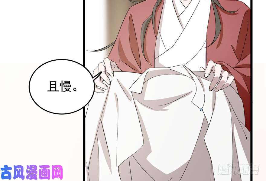 毒步天下：特工神医小兽妃60