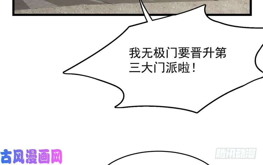 毒步天下：特工神医小兽妃60