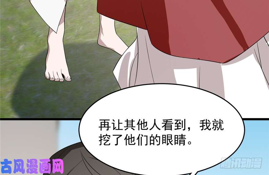 毒步天下：特工神医小兽妃60