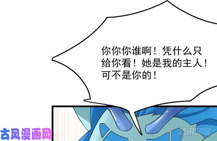 毒步天下：特工神医小兽妃60