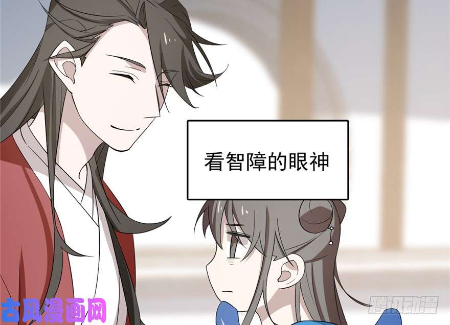 毒步天下：特工神医小兽妃60