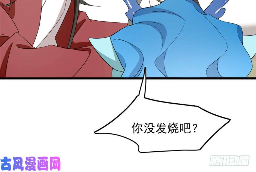 毒步天下：特工神医小兽妃60