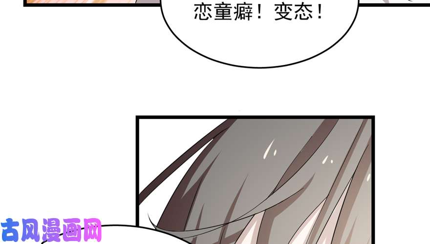 毒步天下：特工神医小兽妃60