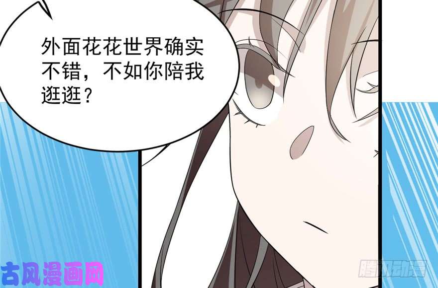 毒步天下：特工神医小兽妃60