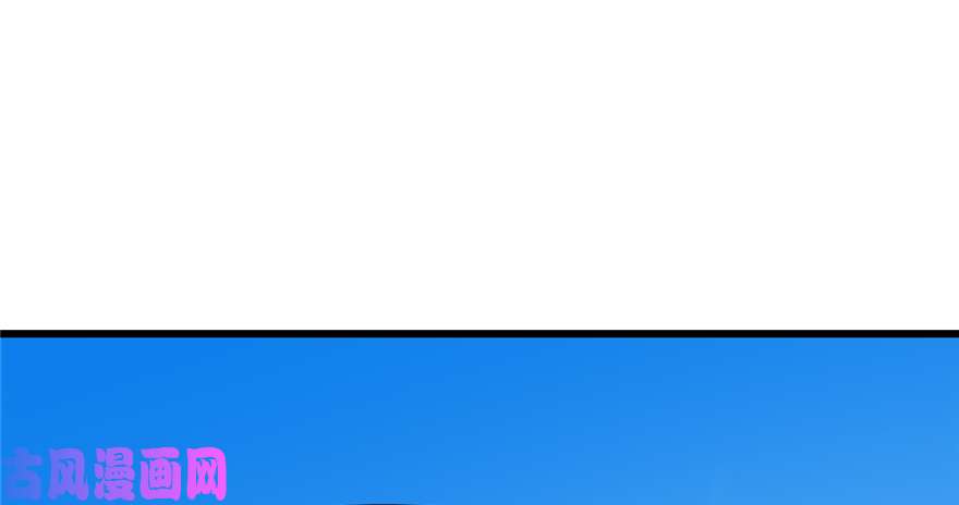 毒步天下：特工神医小兽妃60