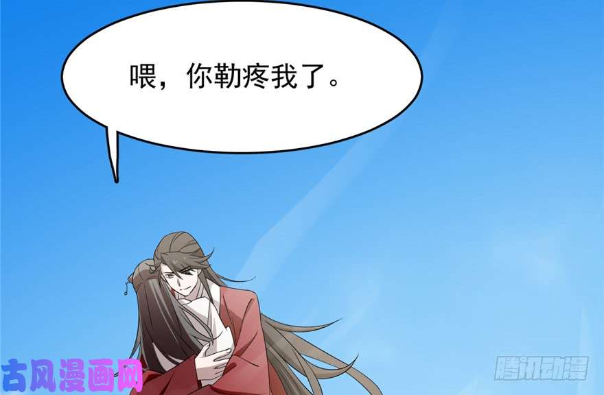 毒步天下：特工神医小兽妃60