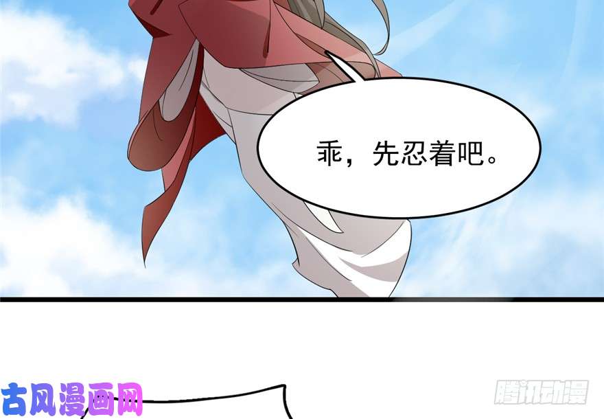 毒步天下：特工神医小兽妃60