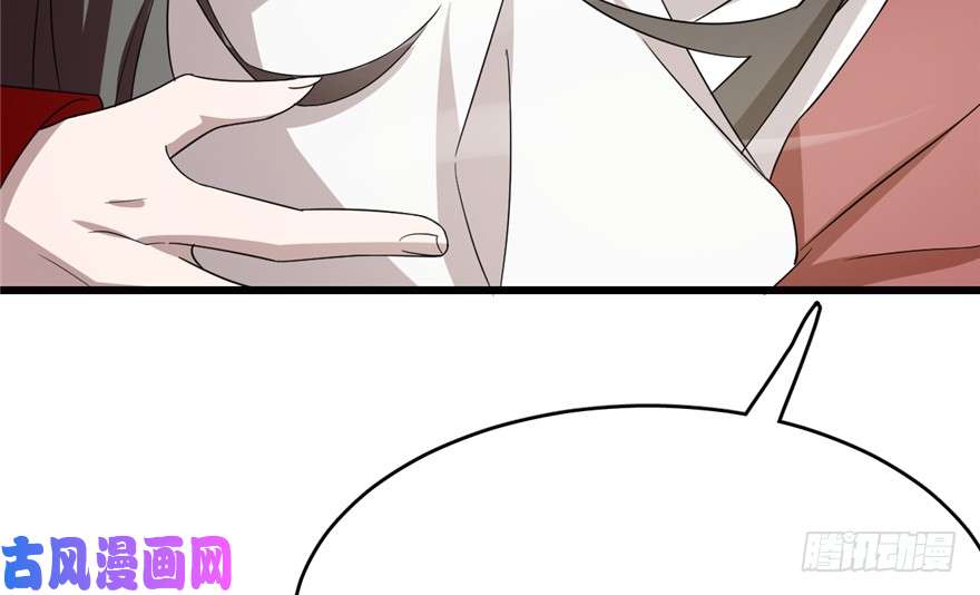 毒步天下：特工神医小兽妃60