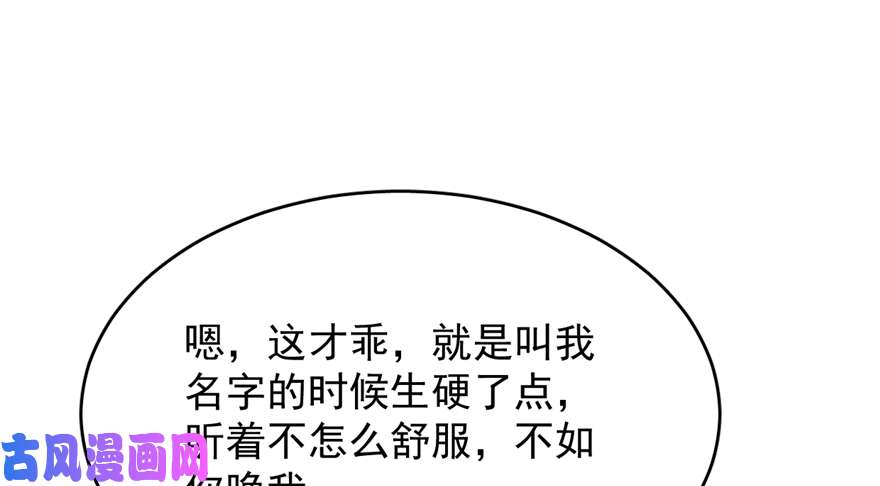 毒步天下：特工神医小兽妃60