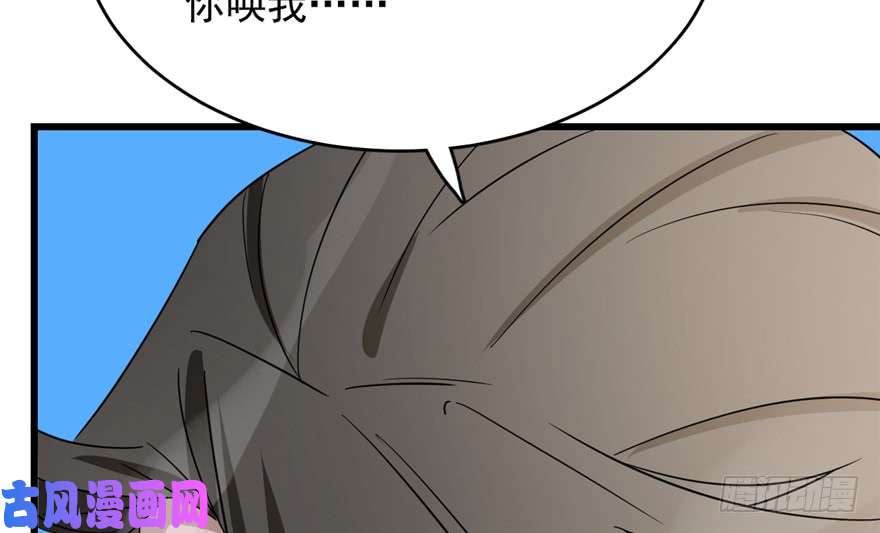 毒步天下：特工神医小兽妃60