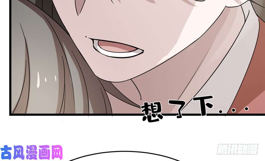 毒步天下：特工神医小兽妃60