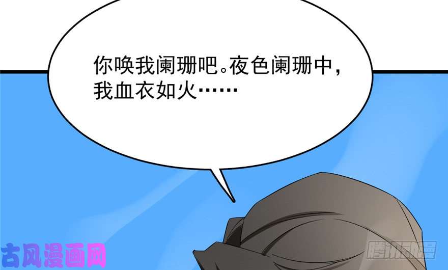 毒步天下：特工神医小兽妃60