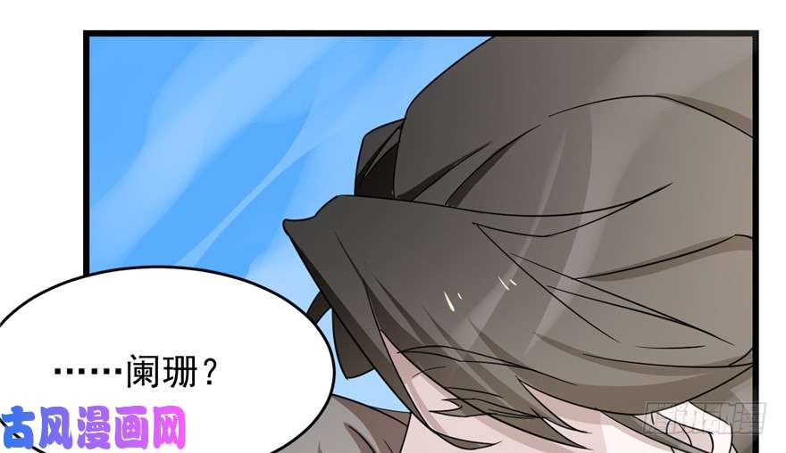 毒步天下：特工神医小兽妃60