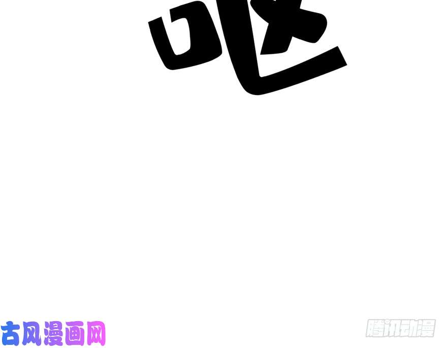 毒步天下：特工神医小兽妃60