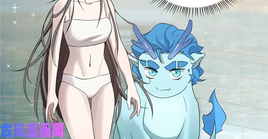 毒步天下：特工神医小兽妃60