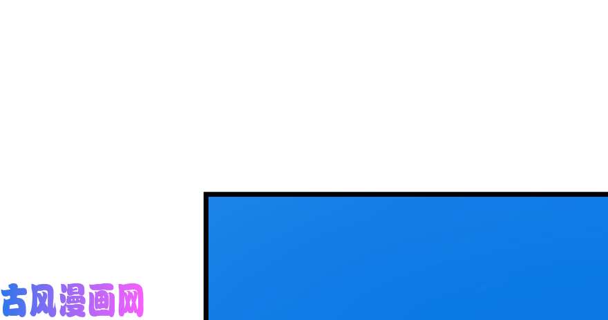 毒步天下：特工神医小兽妃61