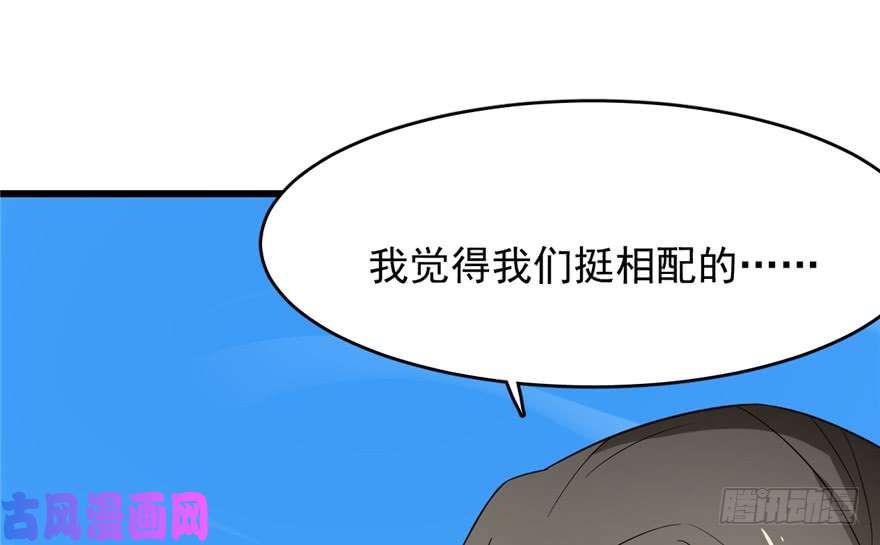 毒步天下：特工神医小兽妃61