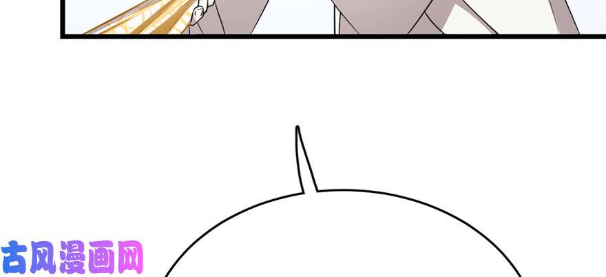 毒步天下：特工神医小兽妃61