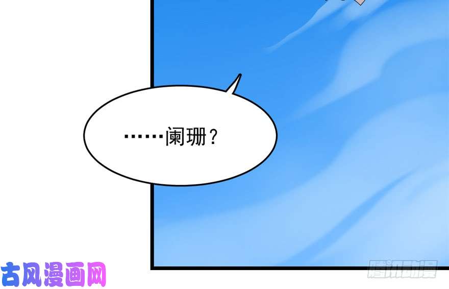 毒步天下：特工神医小兽妃61