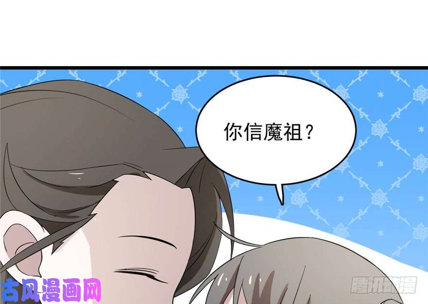 毒步天下：特工神医小兽妃61