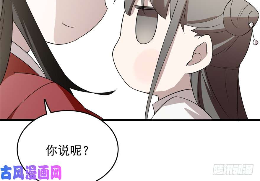 毒步天下：特工神医小兽妃61