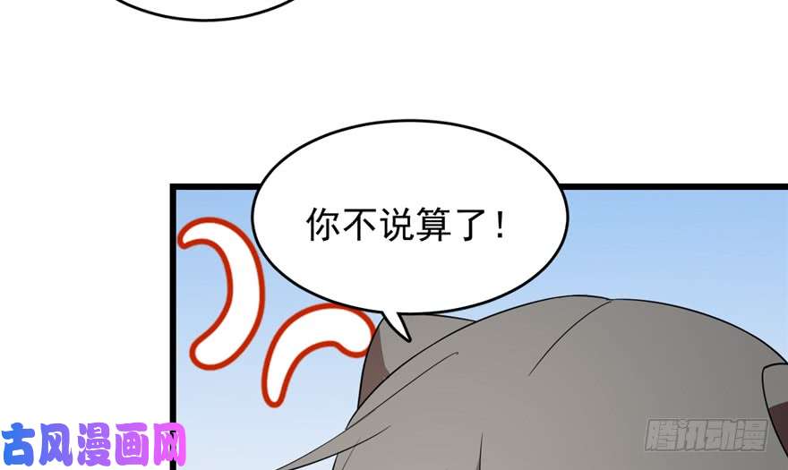 毒步天下：特工神医小兽妃61