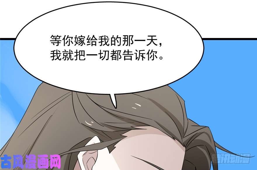 毒步天下：特工神医小兽妃61