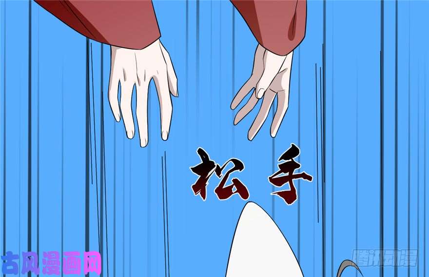 毒步天下：特工神医小兽妃61