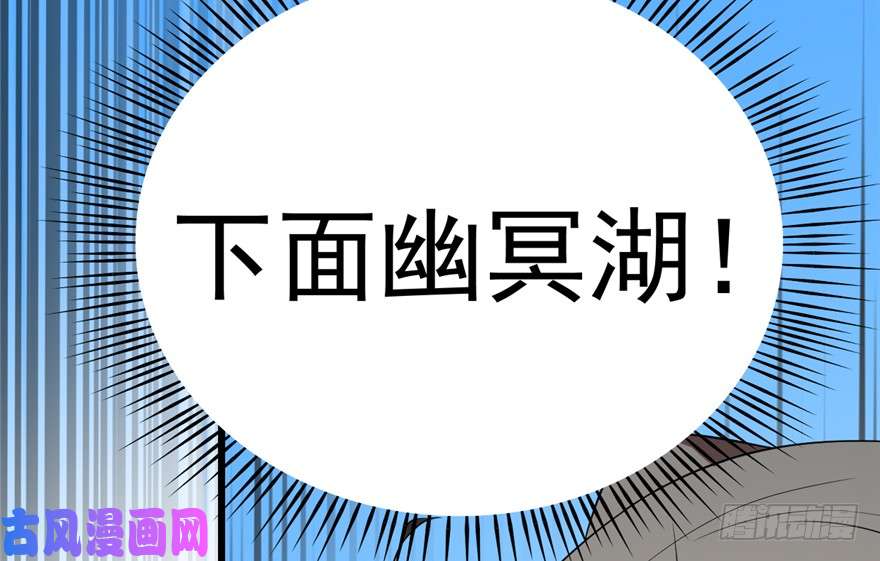 毒步天下：特工神医小兽妃61