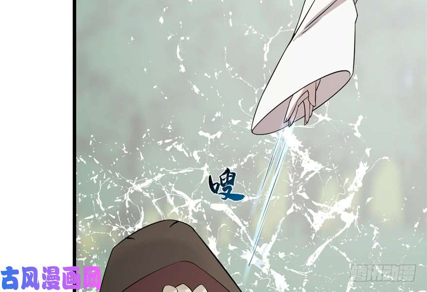 毒步天下：特工神医小兽妃61