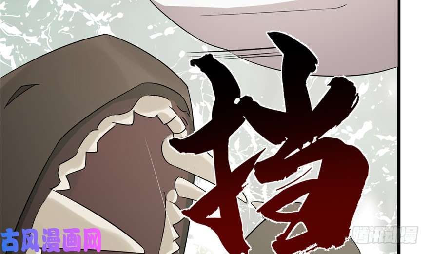 毒步天下：特工神医小兽妃61