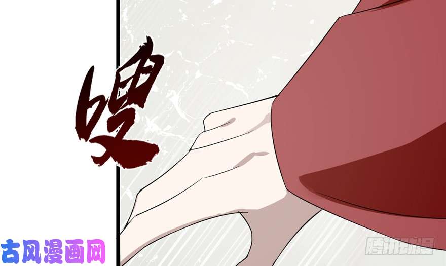 毒步天下：特工神医小兽妃61