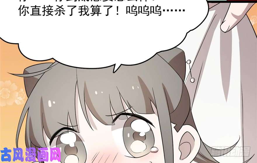 毒步天下：特工神医小兽妃61