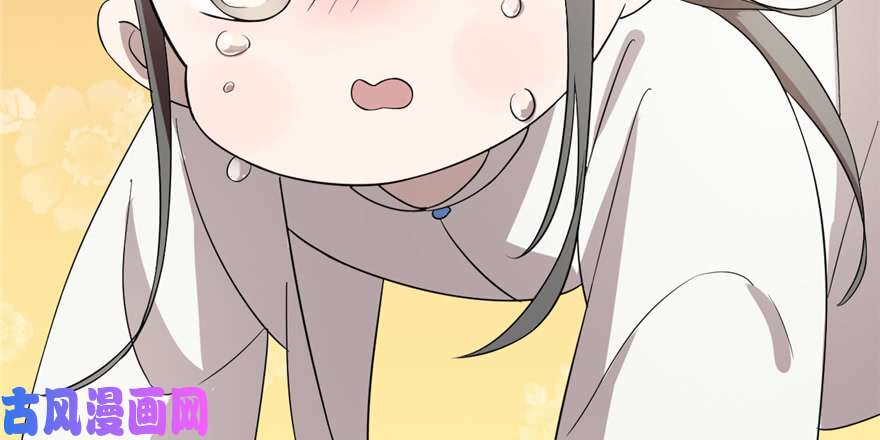 毒步天下：特工神医小兽妃61