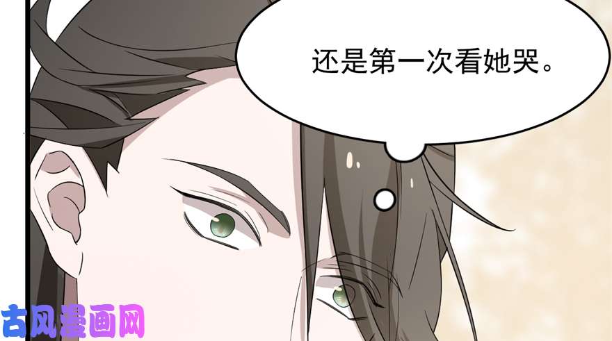 毒步天下：特工神医小兽妃61