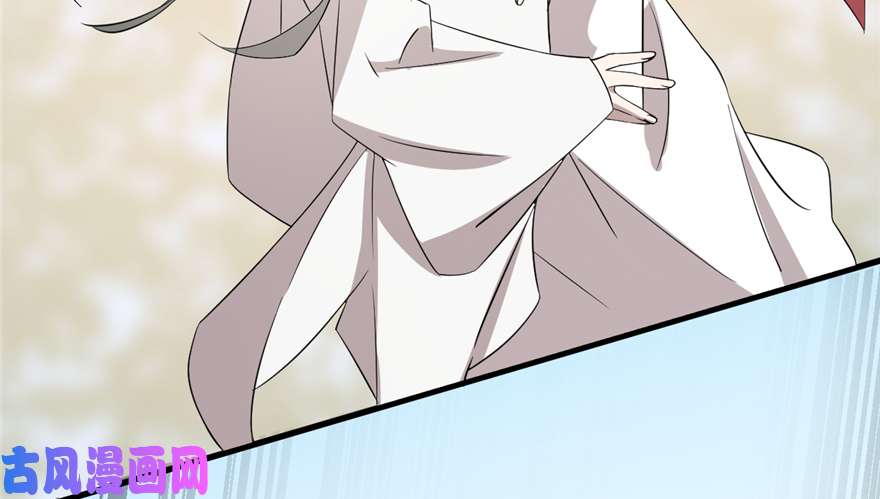 毒步天下：特工神医小兽妃61