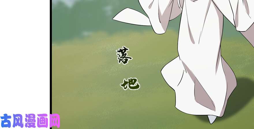 毒步天下：特工神医小兽妃61