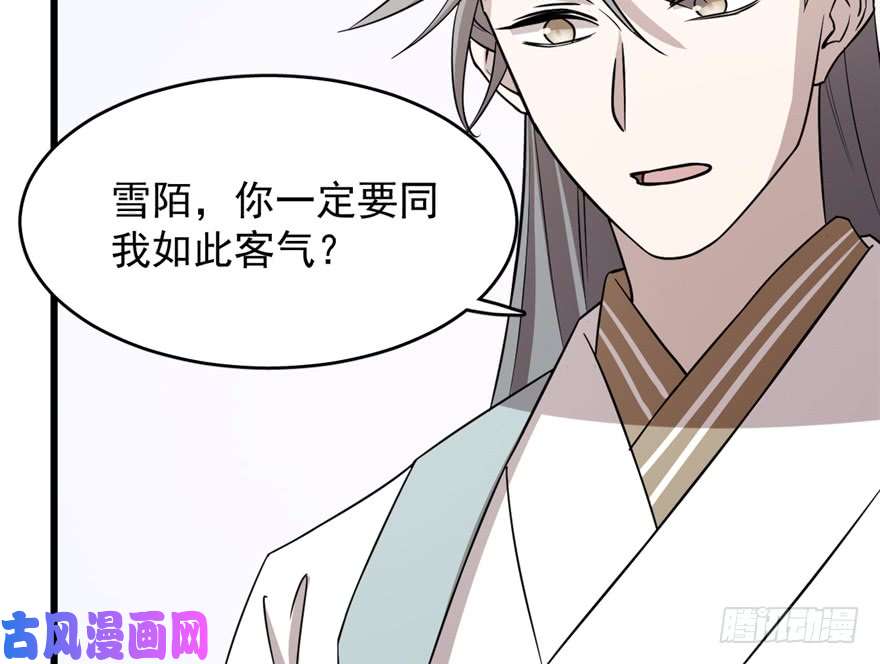 毒步天下：特工神医小兽妃62