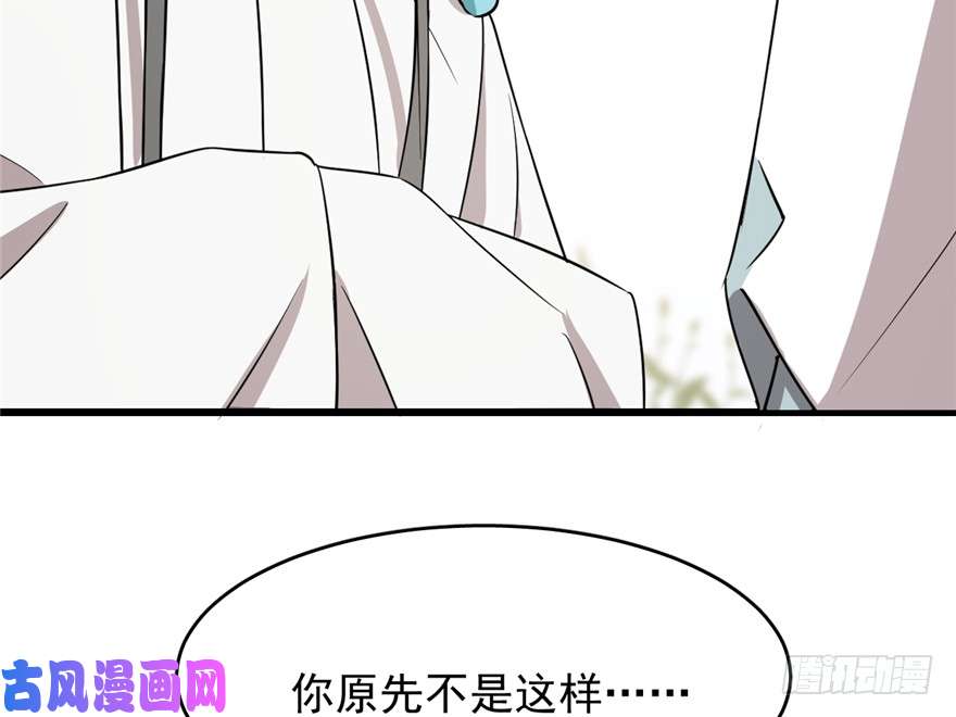 毒步天下：特工神医小兽妃62