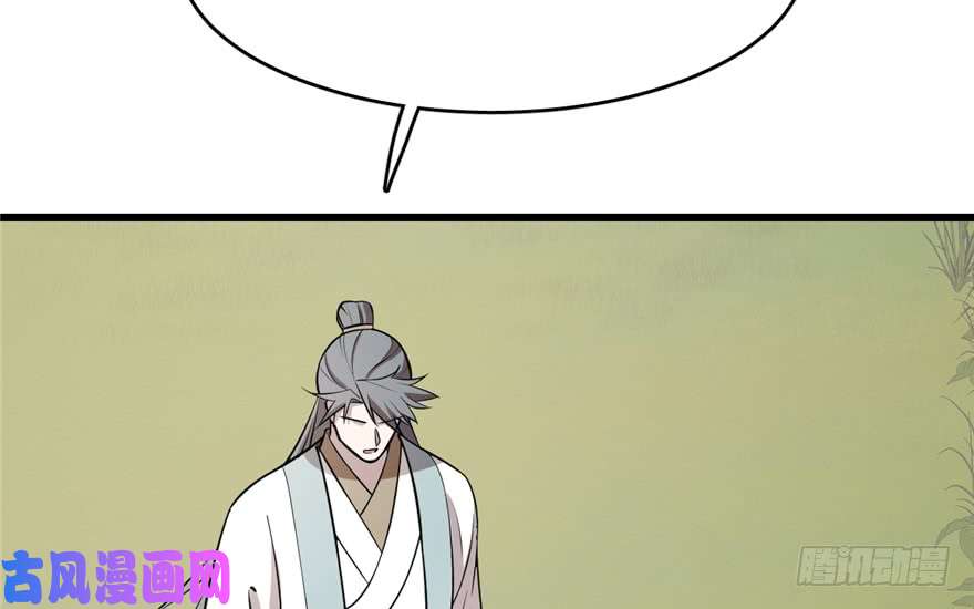 毒步天下：特工神医小兽妃62