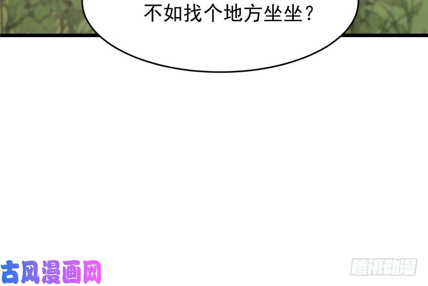 毒步天下：特工神医小兽妃62