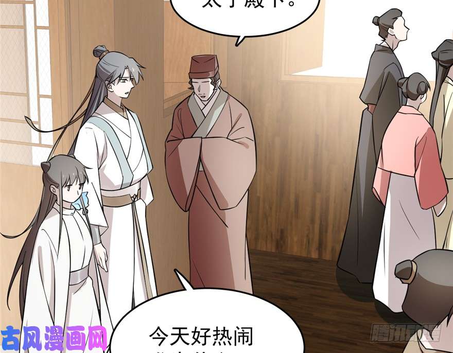 毒步天下：特工神医小兽妃62