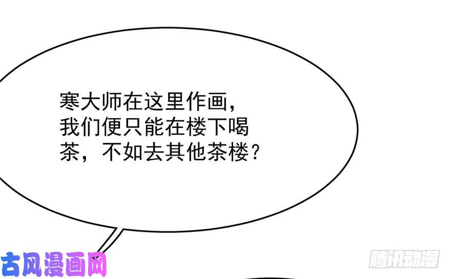 毒步天下：特工神医小兽妃62