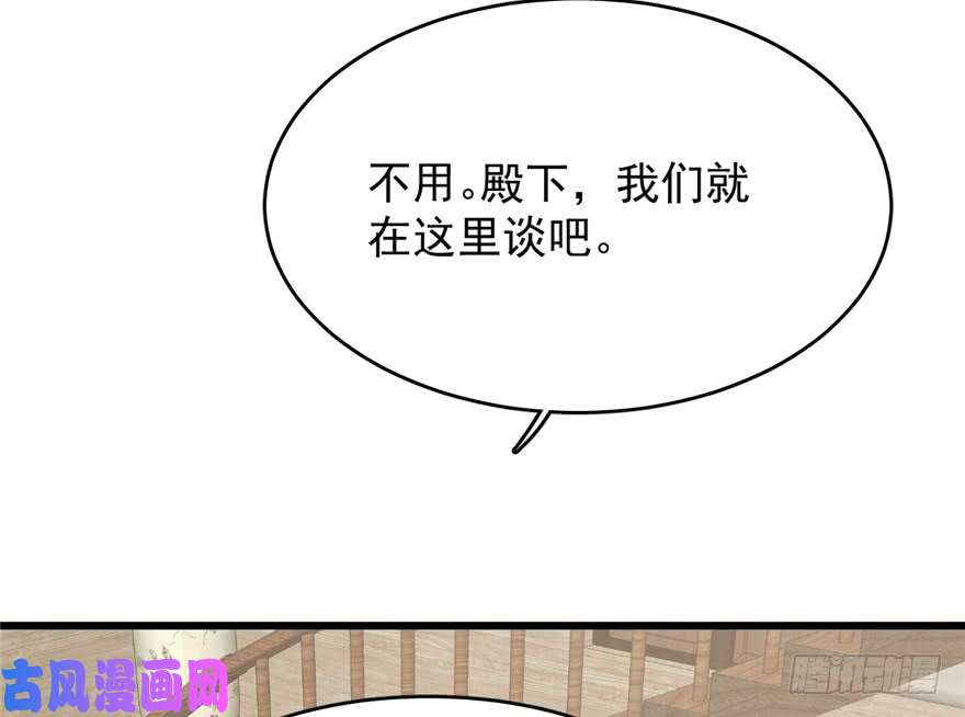 毒步天下：特工神医小兽妃62