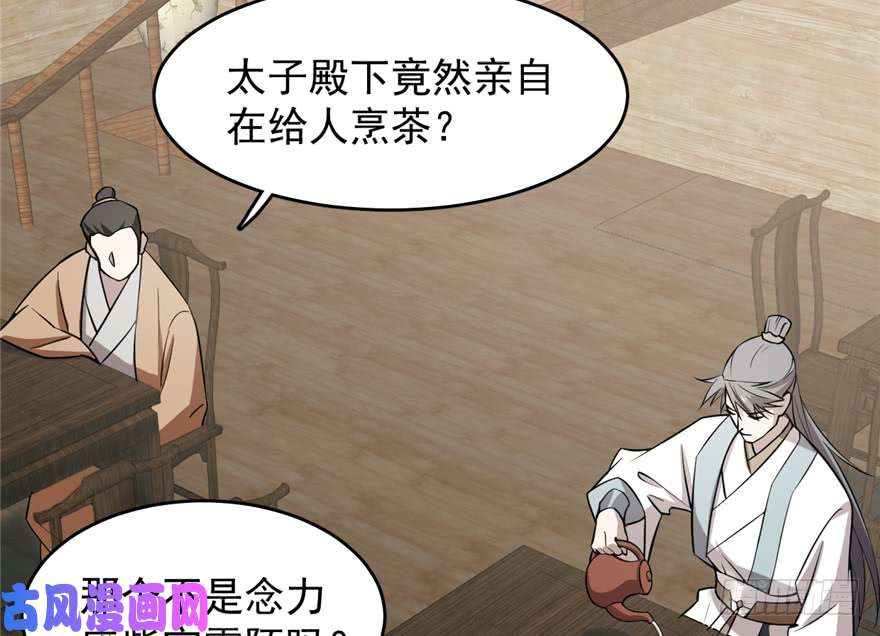 毒步天下：特工神医小兽妃62