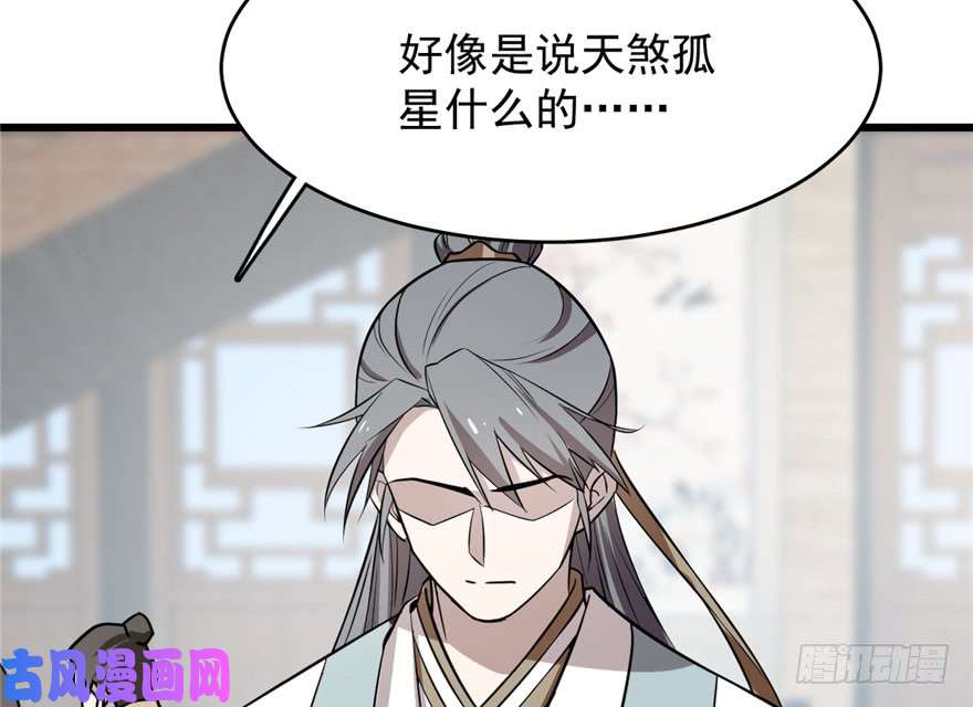 毒步天下：特工神医小兽妃62